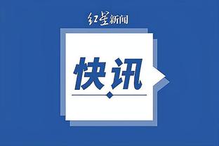 韩乔生评梅西中国香港行风波：一句道歉就能挽回，死活就是不说